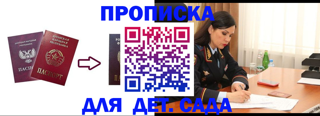 временная регистрация в квартире в Алапаевске